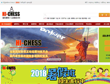 Tablet Screenshot of hi-chess.com